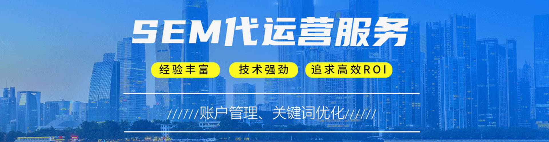华池百度竞价排名